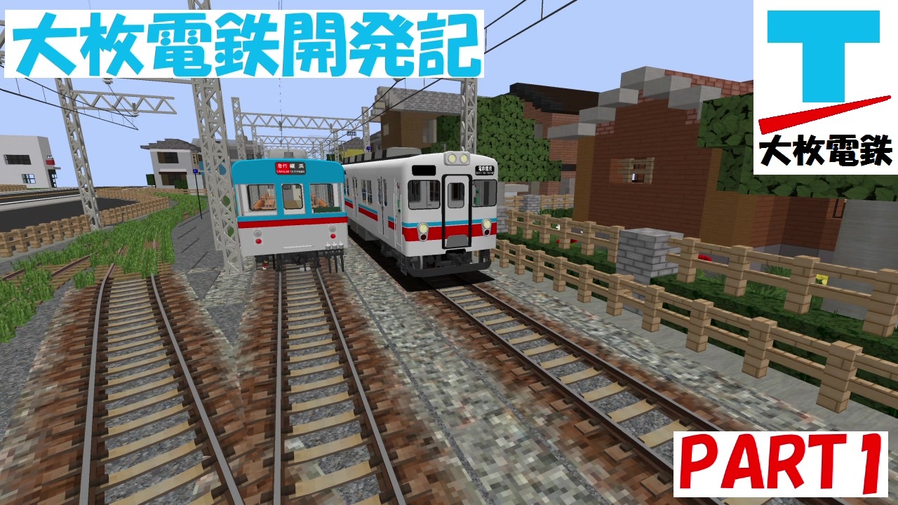 人気の Realtrainmod 動画 162本 2 ニコニコ動画