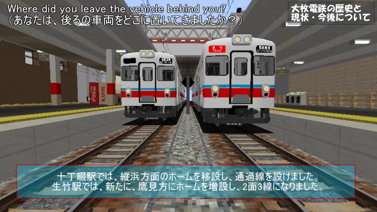 人気の Realtrainmod 動画 162本 2 ニコニコ動画