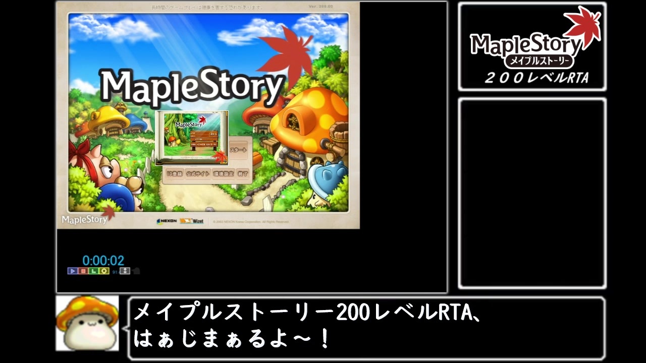 人気の Maplestory 動画 1 098本 7 ニコニコ動画