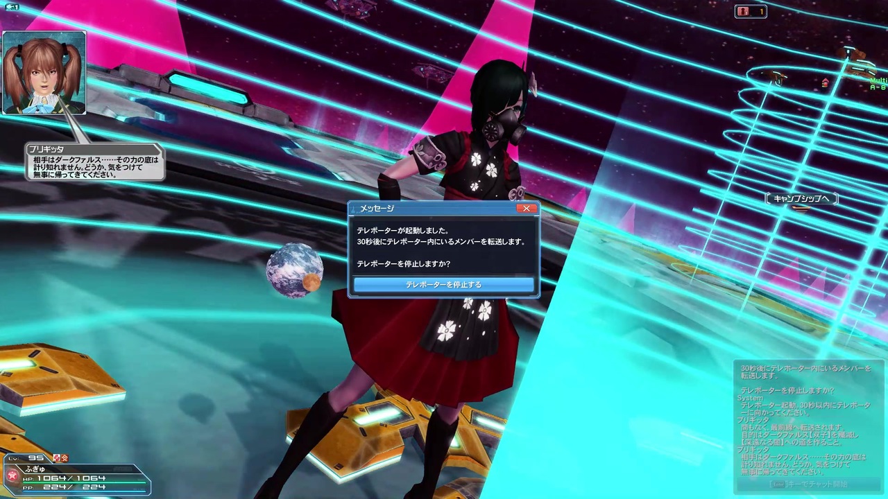 人気の Pso2 追加ロビーアクション９２ 動画 34 950本 16 ニコニコ動画