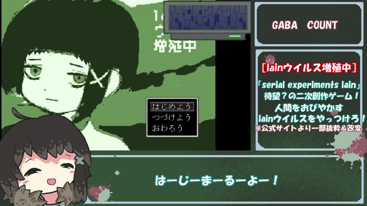 ゆっくり 二次創作rpg Lainウイルス増殖中 Rta Any 8 47 58 ニコニコ動画