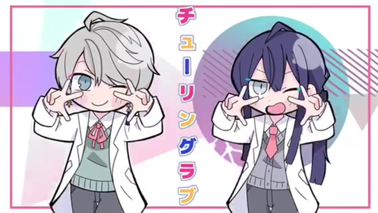 V Lz チューリングラブ 手描き ニコニコ動画