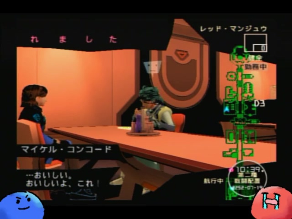 人気の 絢爛舞踏祭 動画 335本 4 ニコニコ動画