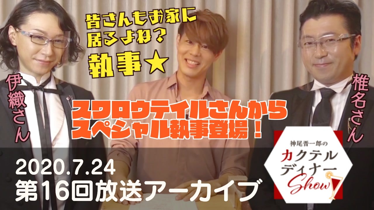 人気の スワロウテイル 動画 48本 ニコニコ動画