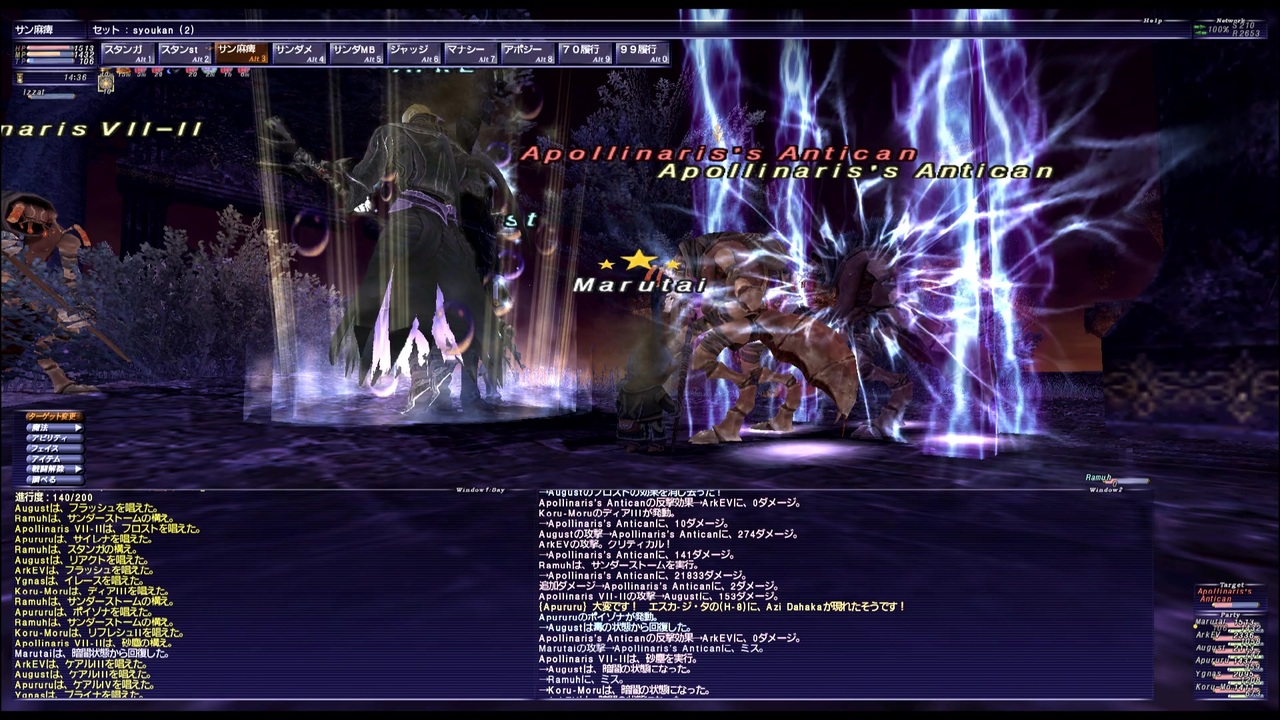 Ff11 オデシー Nm Apollinaris Vii Ii Centurio Xx I上位 召喚ソロ ニコニコ動画