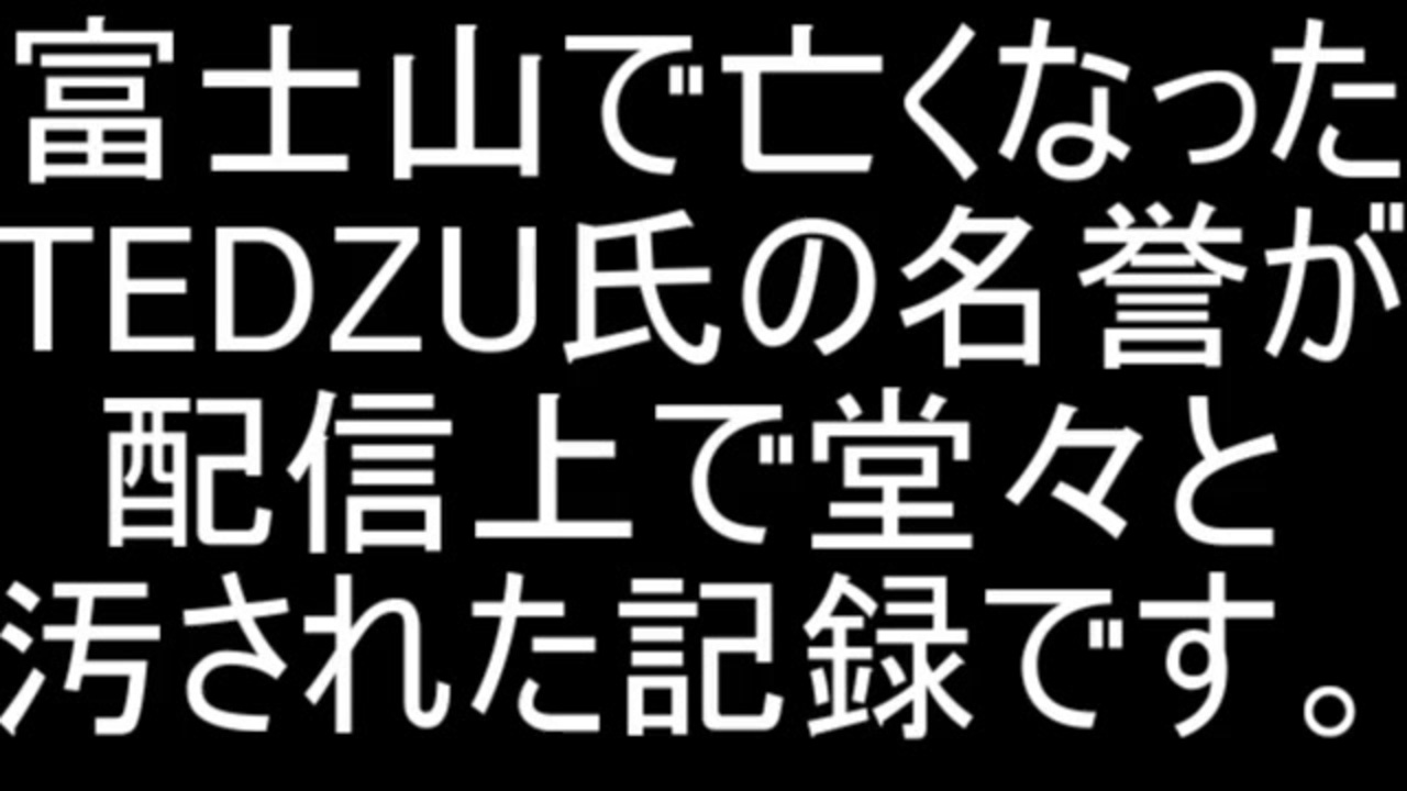 人気の つばめ 生放送主 動画 130本 ニコニコ動画