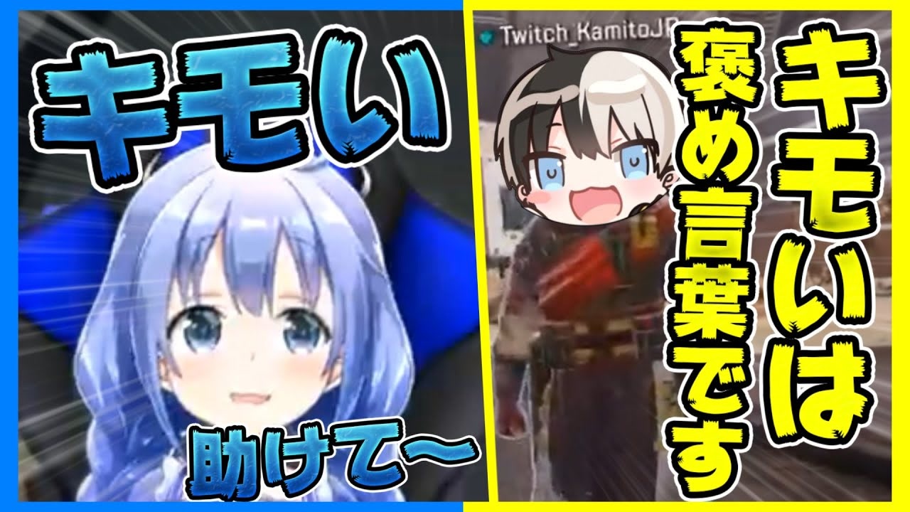 勇気ちひろ あどみん助けて Kamitoさんキモい ニコニコ動画