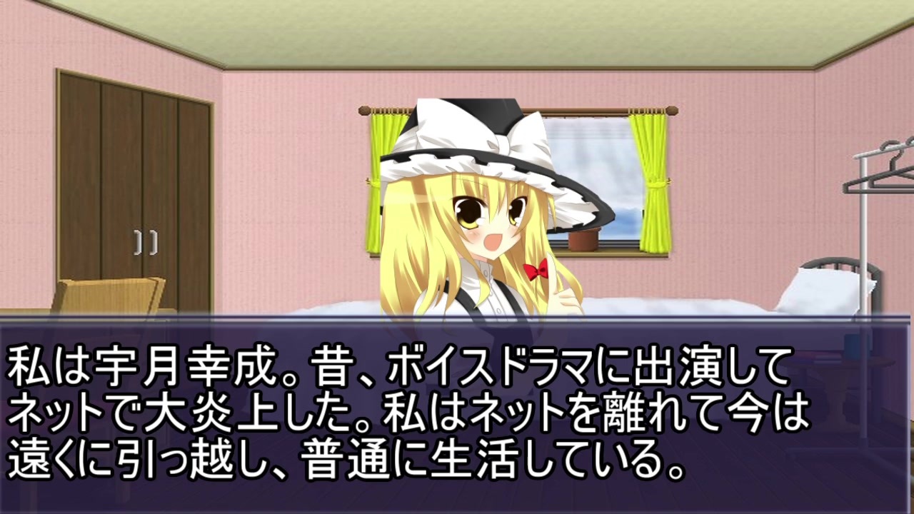 人気の 例のアレ Udk姉貴 動画 1 9本 8 ニコニコ動画