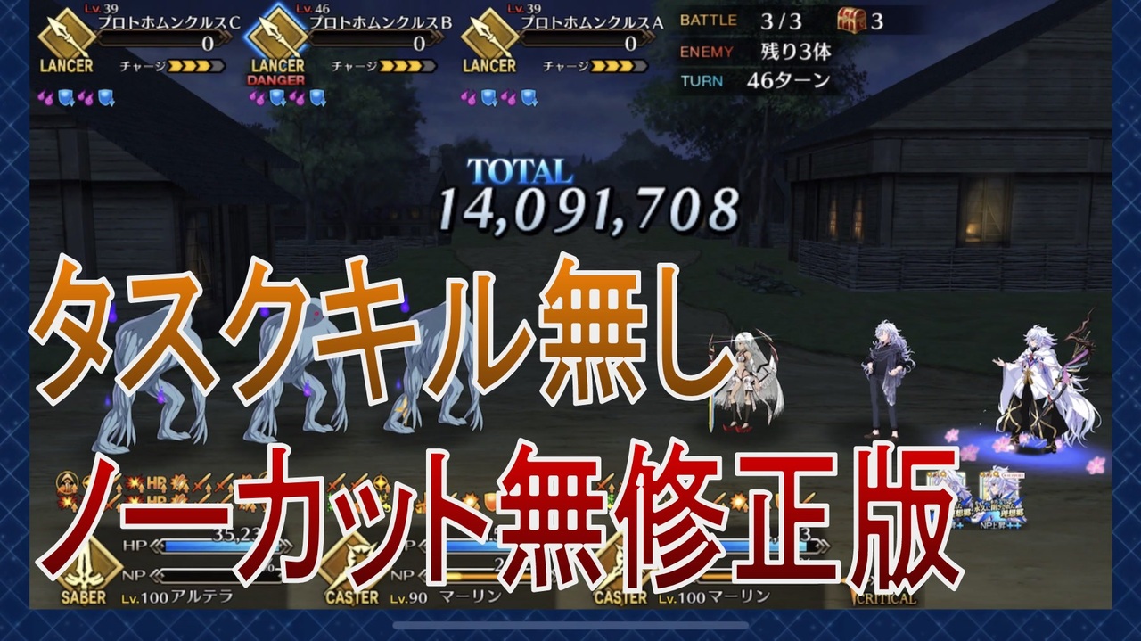 人気の Fate Grand Order 動画 8本 11 ニコニコ動画