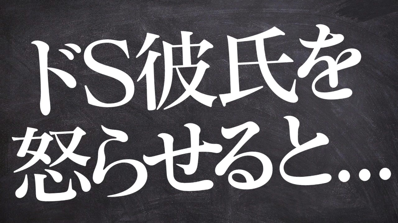 人気の ヤンでれ 動画 6 478本 41 ニコニコ動画