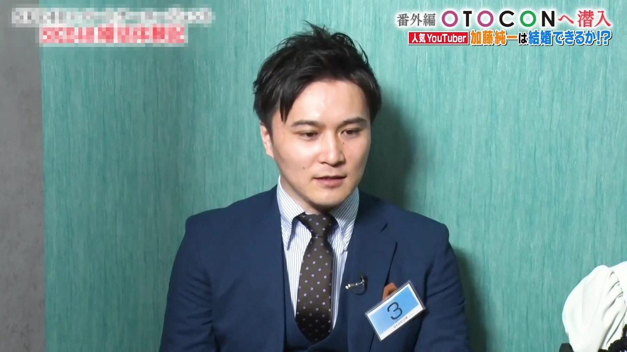 結婚できない男 婚活パティー編 ニコニコ動画