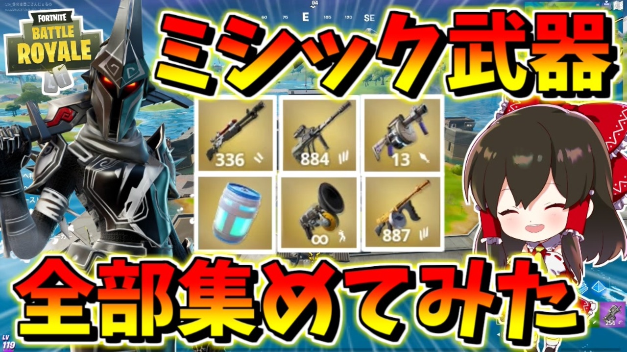 人気海外一番 フォートナイト攻略本 Fortnite最強バトルガイド 最新シーズン3 3対応版 Mbjuturu Org