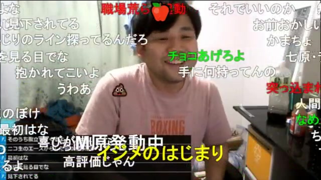 年の七原くん時系列 全1件 向かい人さんのシリーズ ニコニコ動画