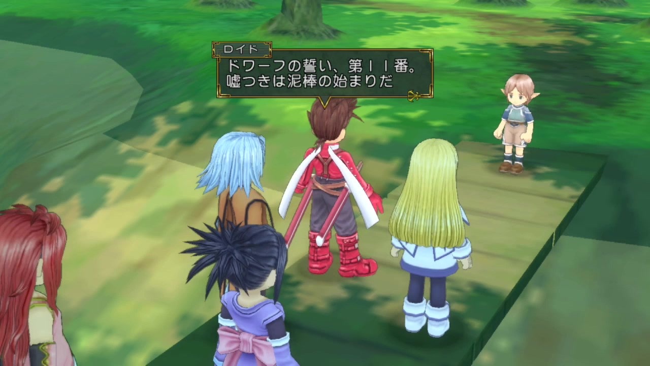 人気の テイルズオブシンフォニア ラタトクスの騎士 動画 6 613本 16 ニコニコ動画