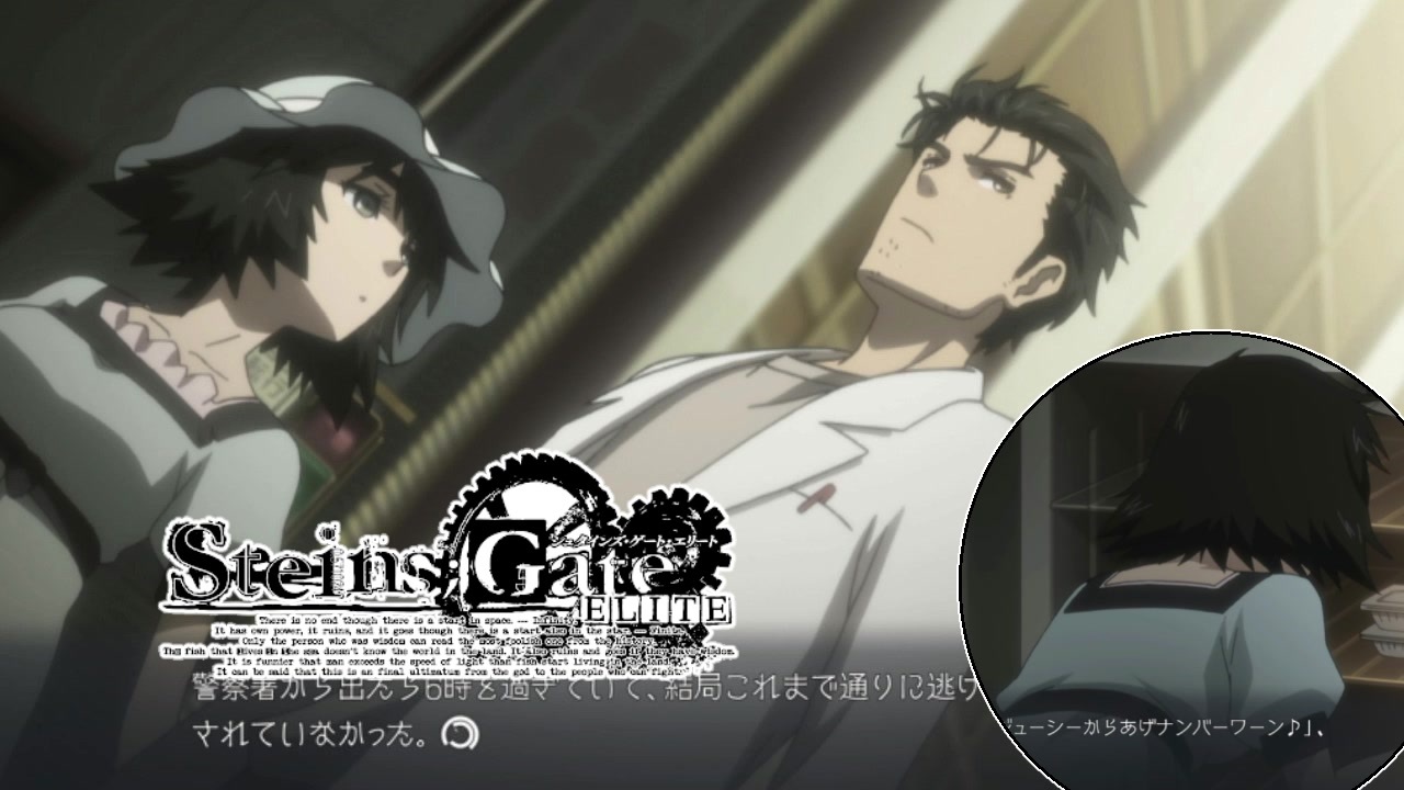 第参拾漆扉 長い間やりたくてもやれなかったノベゲをやる Steins Gate Elite ニコニコ動画