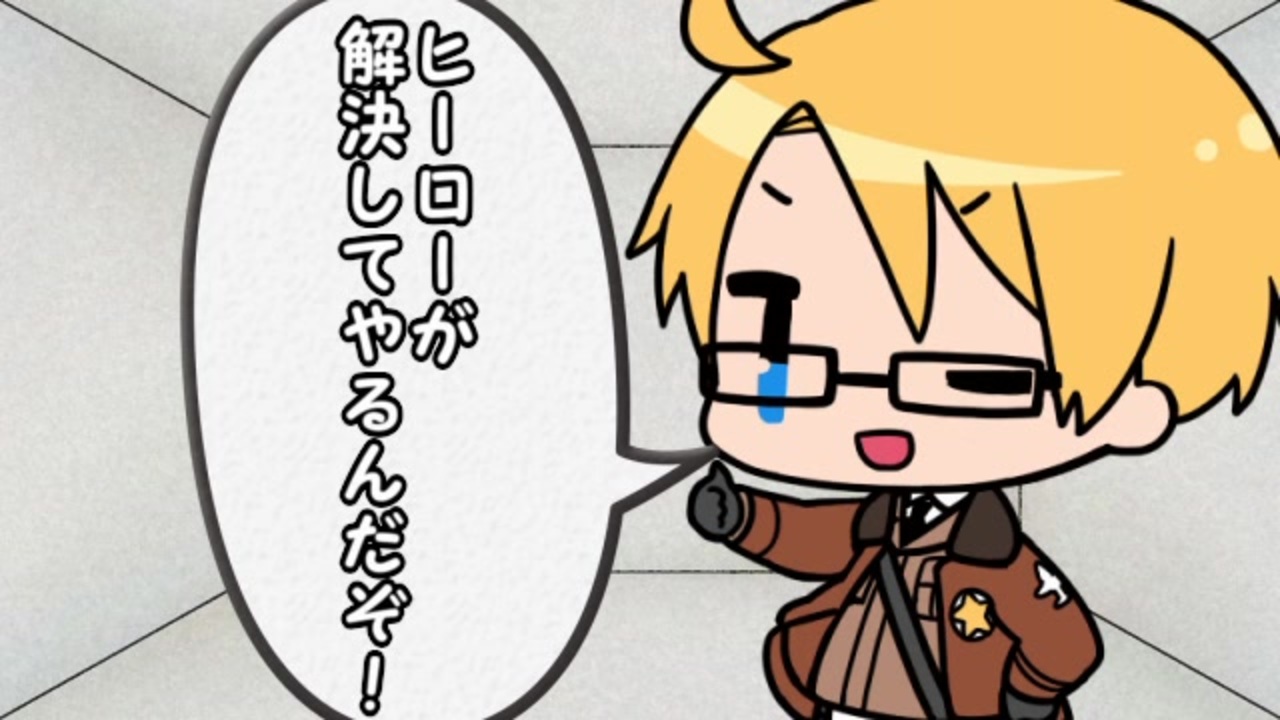 人気の 卓ゲ系apヘタリア 動画 3 140本 ニコニコ動画