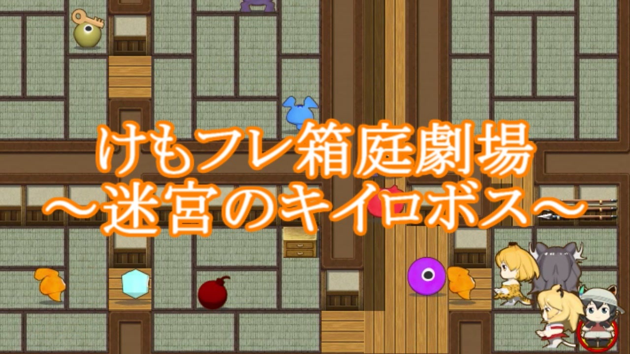 人気の Rpgツクールｍｖ 動画 1 958本 17 ニコニコ動画