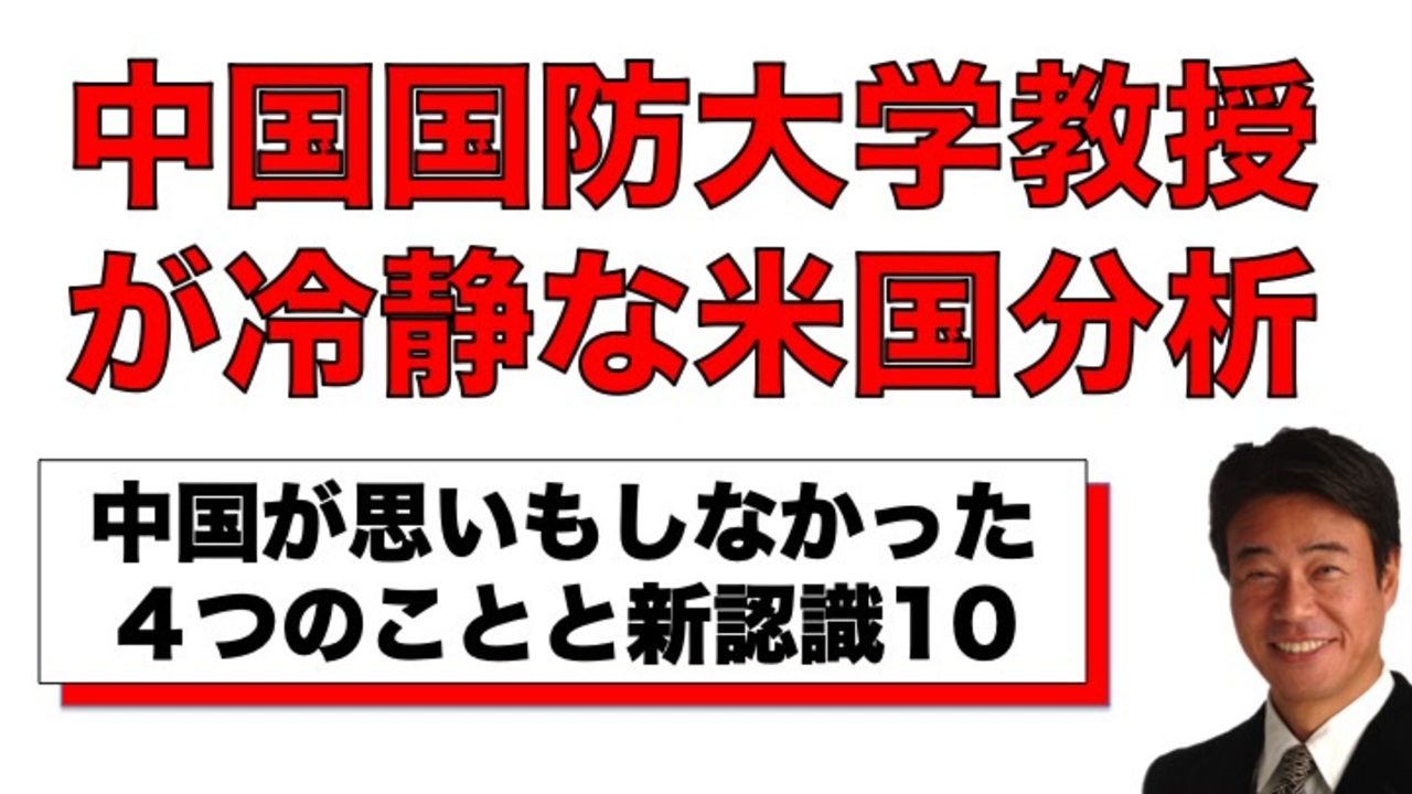 人気の 株価 動画 140本 ニコニコ動画