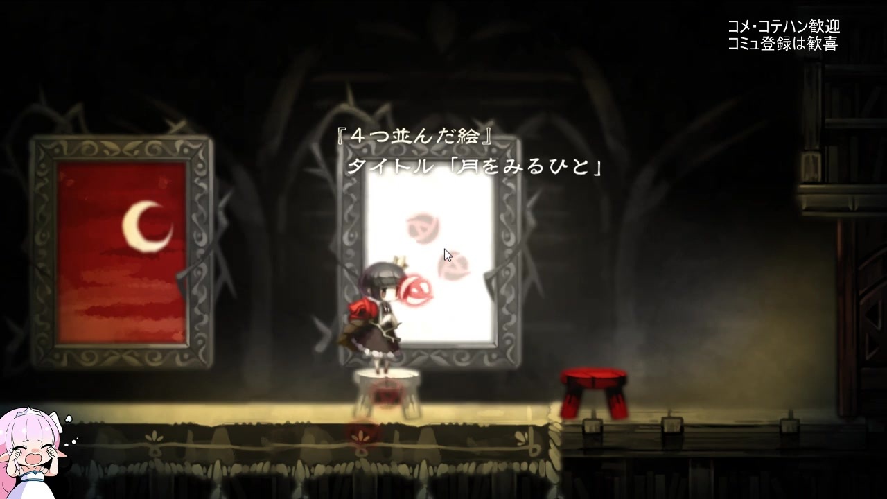 人気の ロゼと黄昏の古城 動画 146本 2 ニコニコ動画