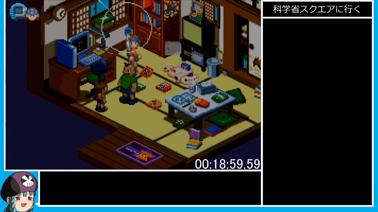 人気の ロックマンエグゼ３ 動画 1 411本 8 ニコニコ動画