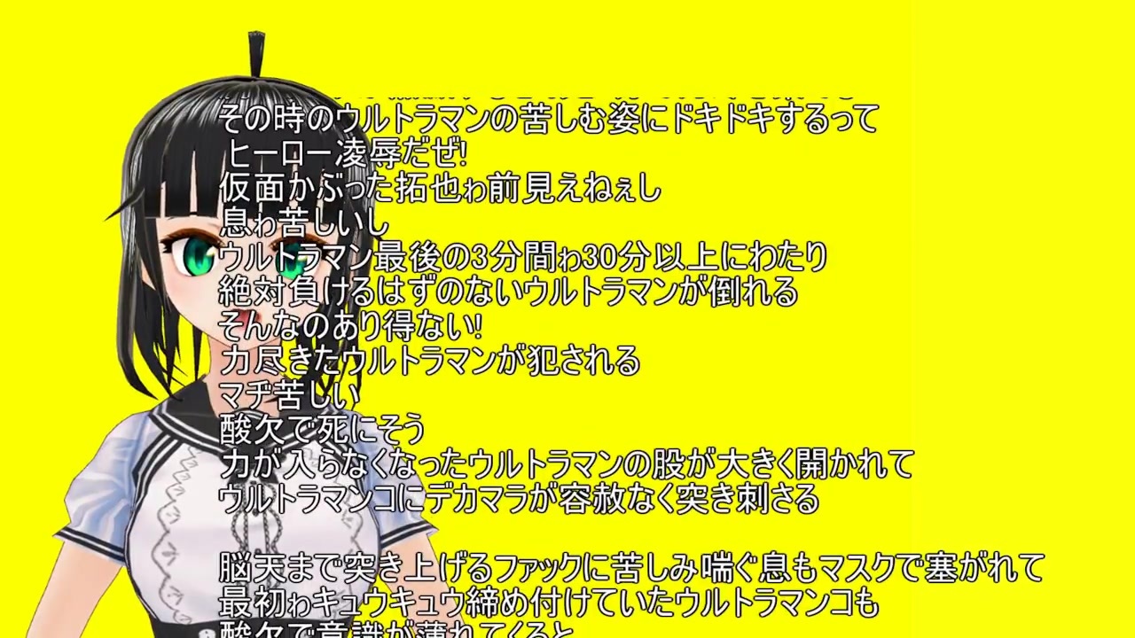 怪文書を朗読するミルラ姉貴 ニコニコ動画