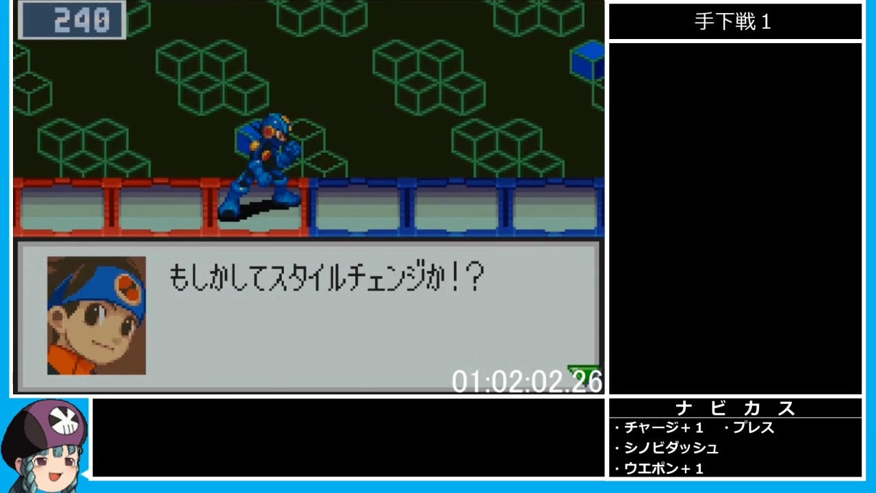 人気の ロックマンエグゼ ロックマンエグゼ３ 動画 705本 5 ニコニコ動画