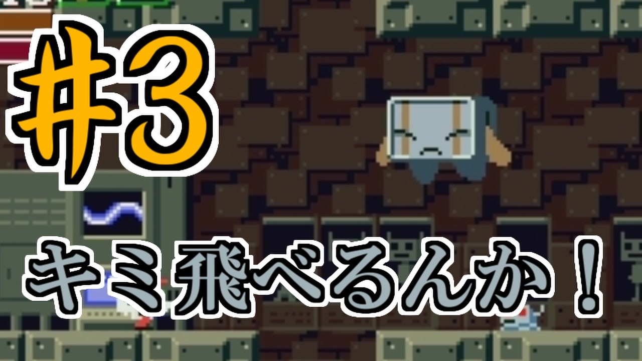 洞窟物語 全10件 雫間 大慈さんのシリーズ ニコニコ動画