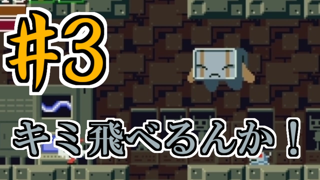 Vtuberになれなかった男の洞窟探検 3歩目 ニコニコ動画