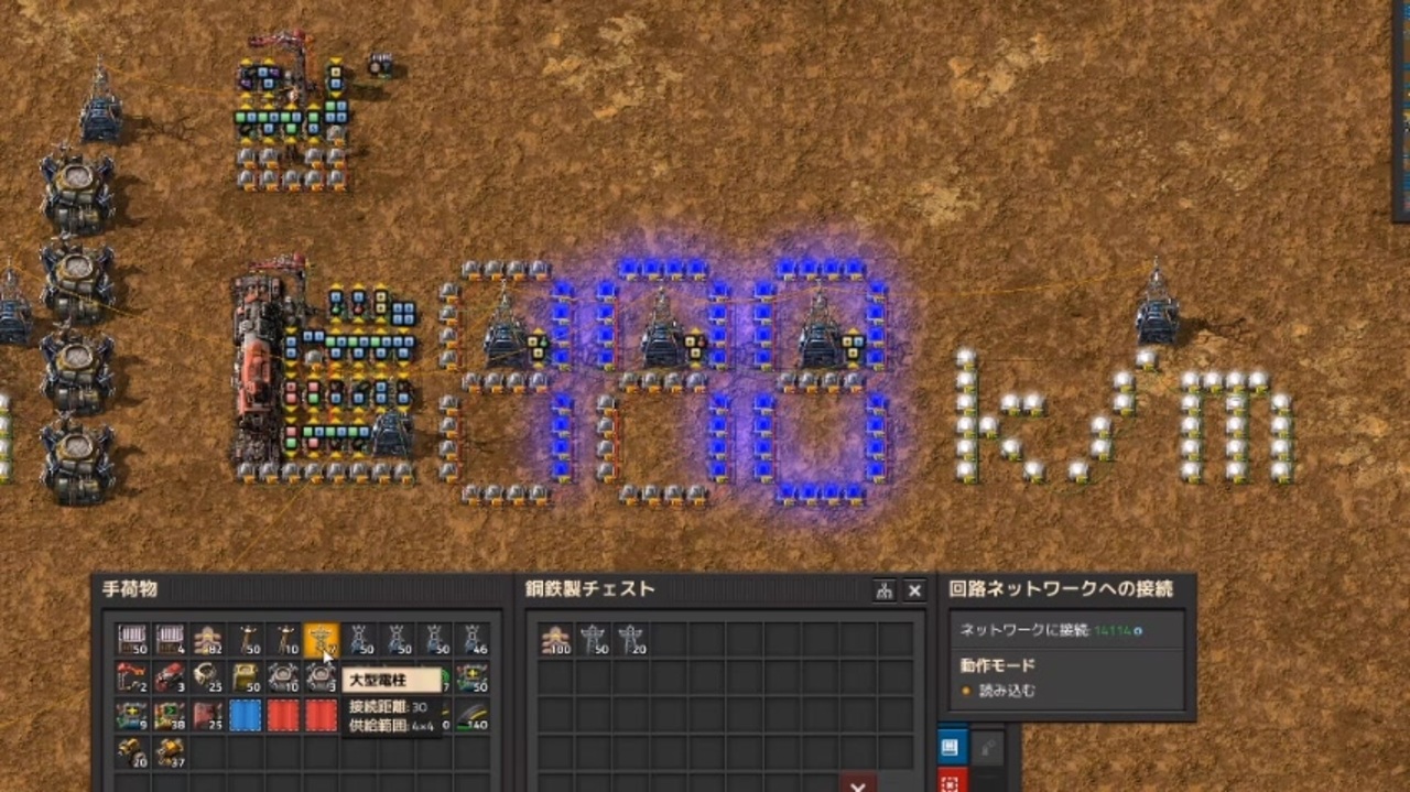 人気の Factorio学会 動画 28本 ニコニコ動画