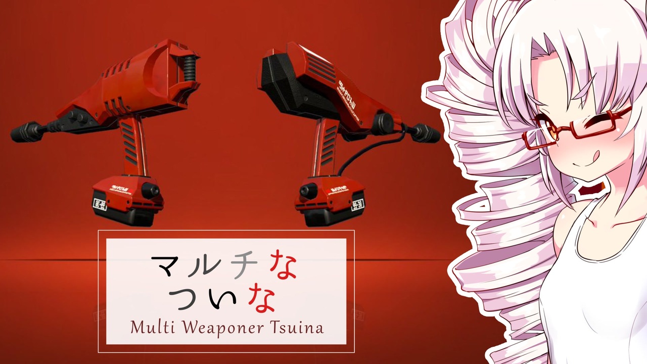 人気の デュアルスイーパーカスタム 動画 179本 ニコニコ動画