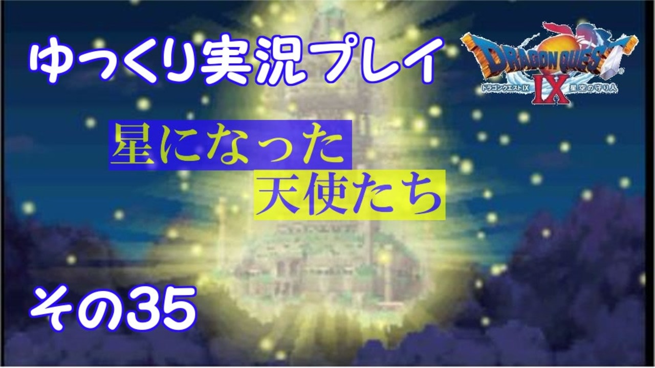 人気の エルギオス 動画 43本 ニコニコ動画