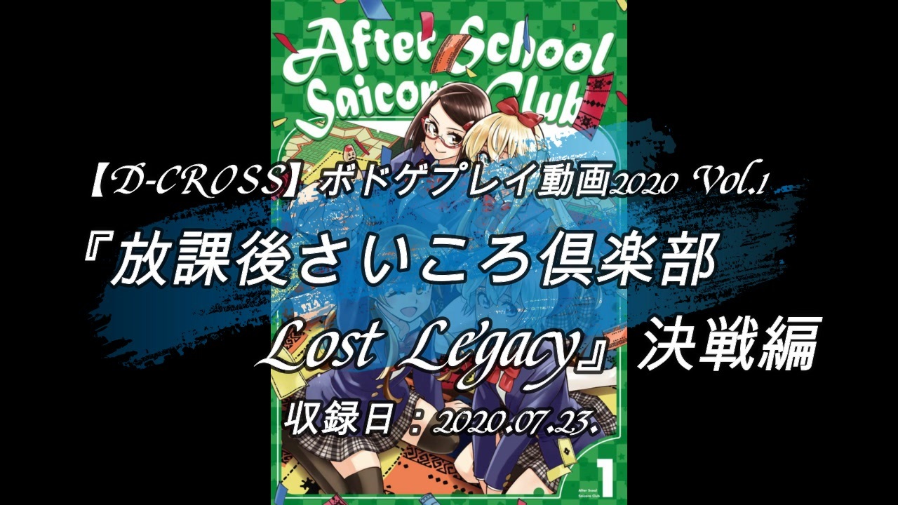 人気の ロストレガシー 動画 15本 ニコニコ動画