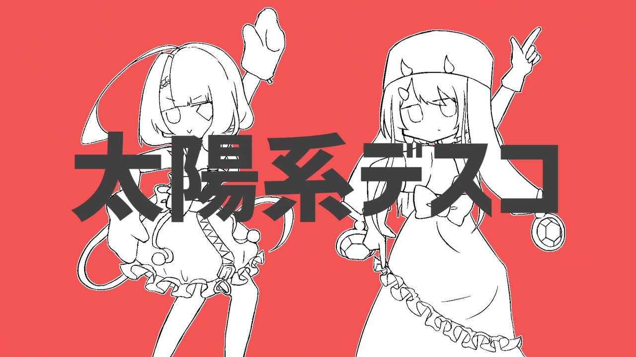 人気の Utau音源配布 動画 本 2 ニコニコ動画