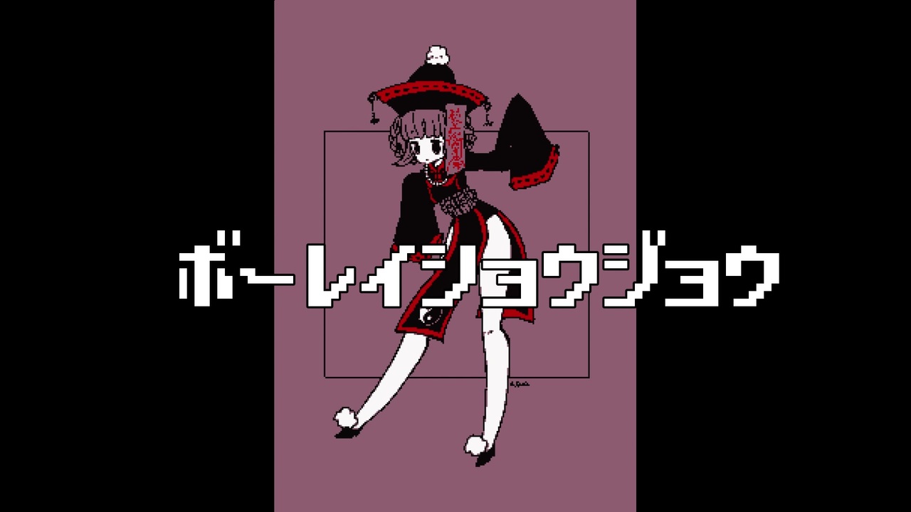 人気の オカメ納豆 動画 35本 ニコニコ動画