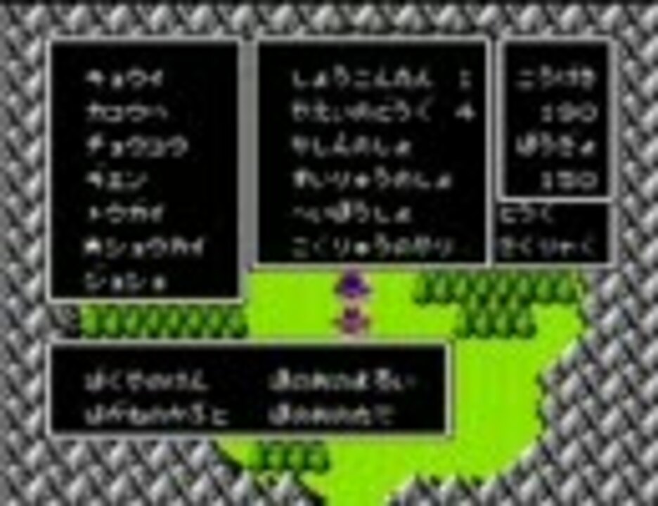 人気の 天地を喰らうii 諸葛孔明伝 動画 41本 ニコニコ動画