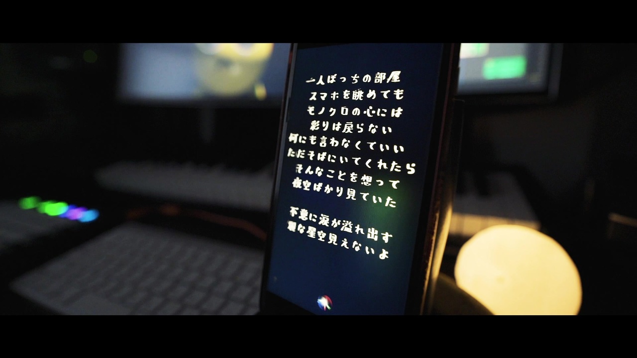 方法 Siri に 歌 せる を 歌わ