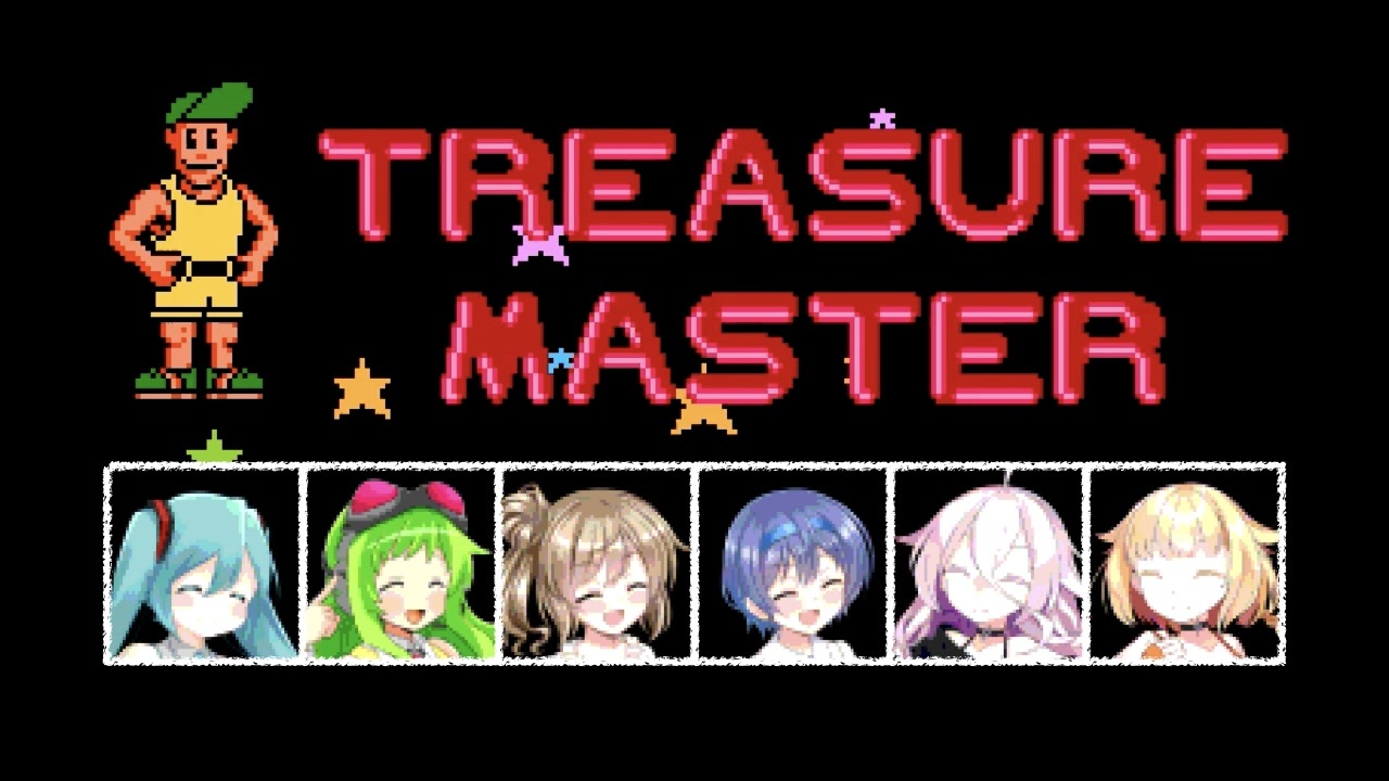 人気の Treasure Master 動画 5本 ニコニコ動画