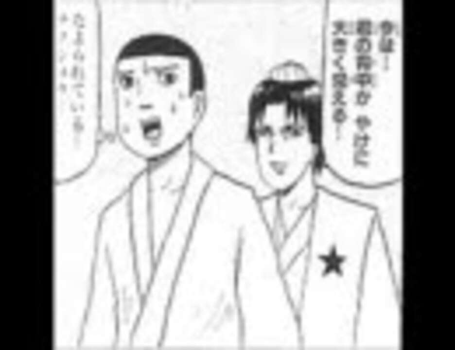 ギャグマンガ日和 陰陽師物語を掛け合ってみた 前編 ニコニコ動画