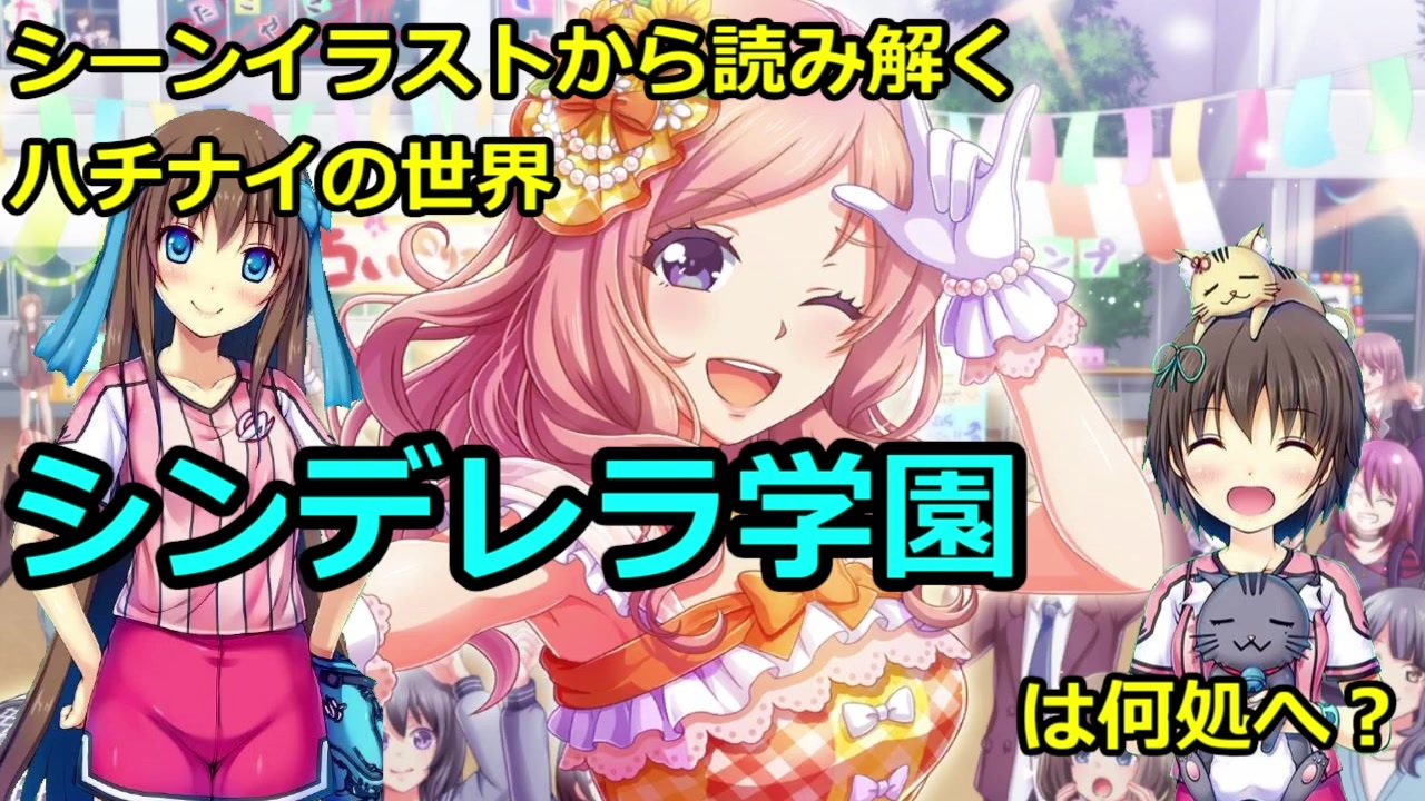 人気の デレナイ 動画 12本 ニコニコ動画