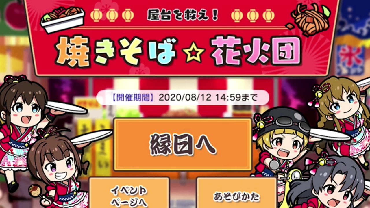 人気の 忍者はっとりくん 動画 103本 3 ニコニコ動画