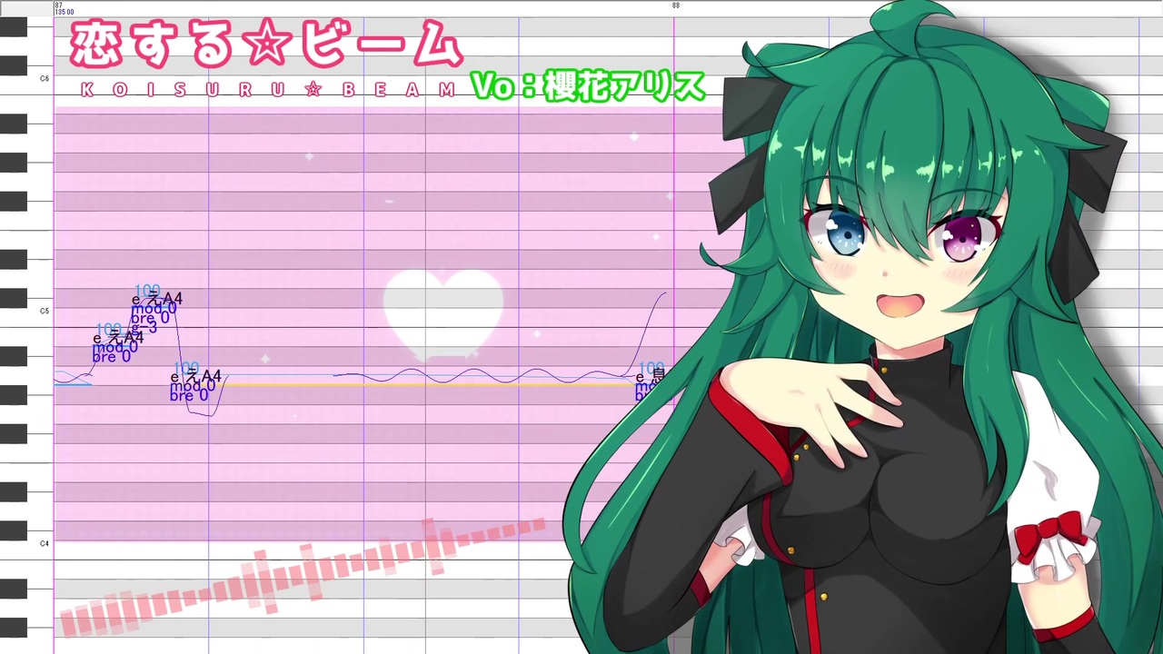 【櫻花アリス】恋する☆ビーム【UTAUカバー】 - ニコニコ動画