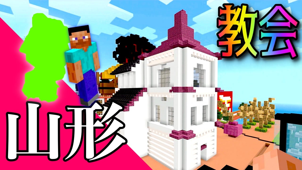人気の Mｉｎｅｃｒａｆｔ 動画 1 2本 8 ニコニコ動画