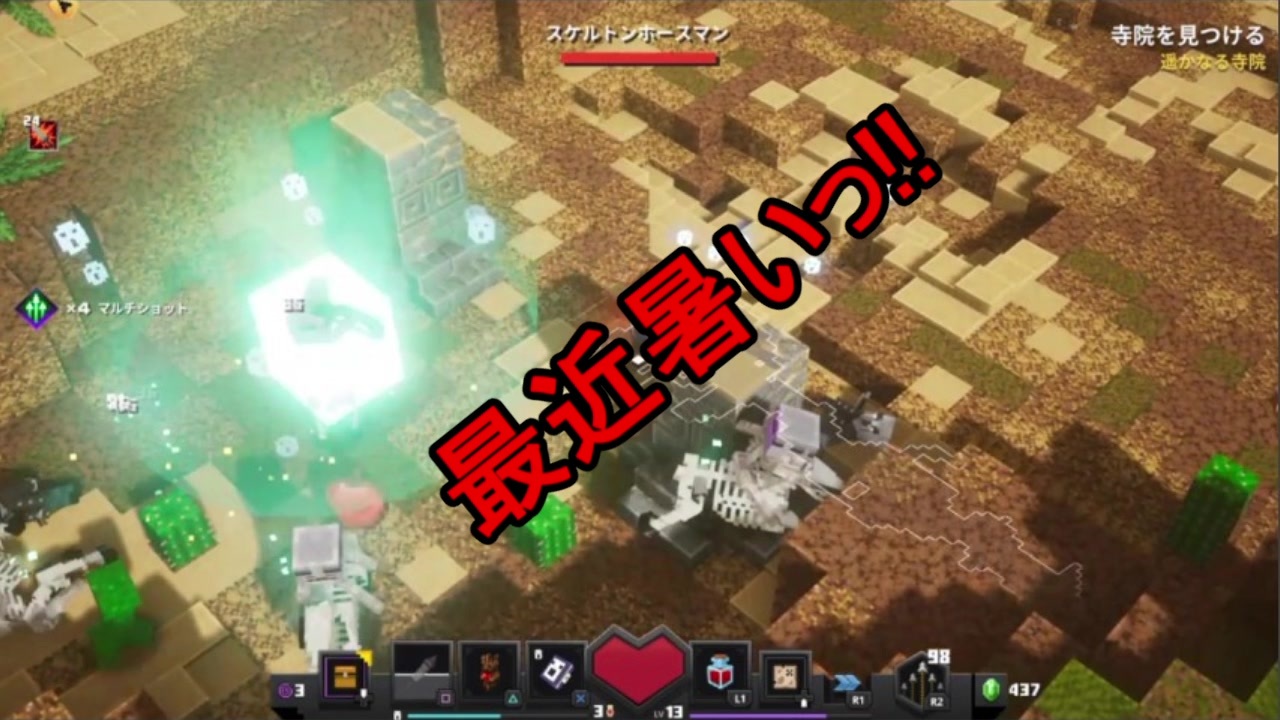 人気の Minecraft 動画 156 613本 16 ニコニコ動画