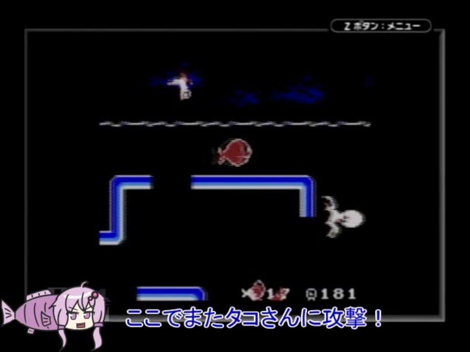 ゆかりさんのレトロゲーム実況 1 うおーズ Part2 ニコニコ動画