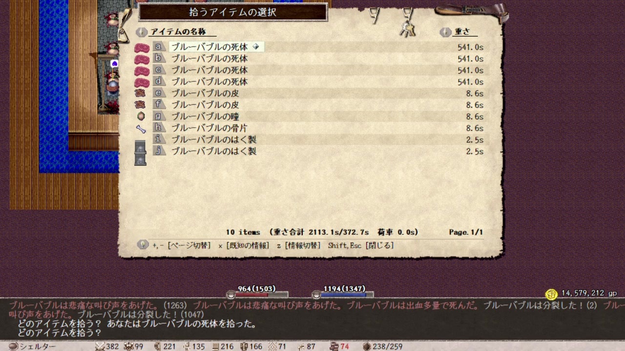 Elona Omake Overhaul 妖精遺跡荒らしにてre 28 ニコニコ動画