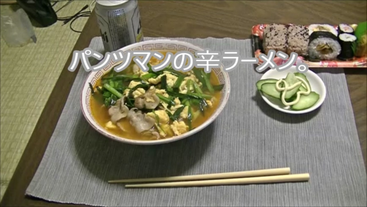 人気の 辛ラーメン 動画 63本 ニコニコ動画