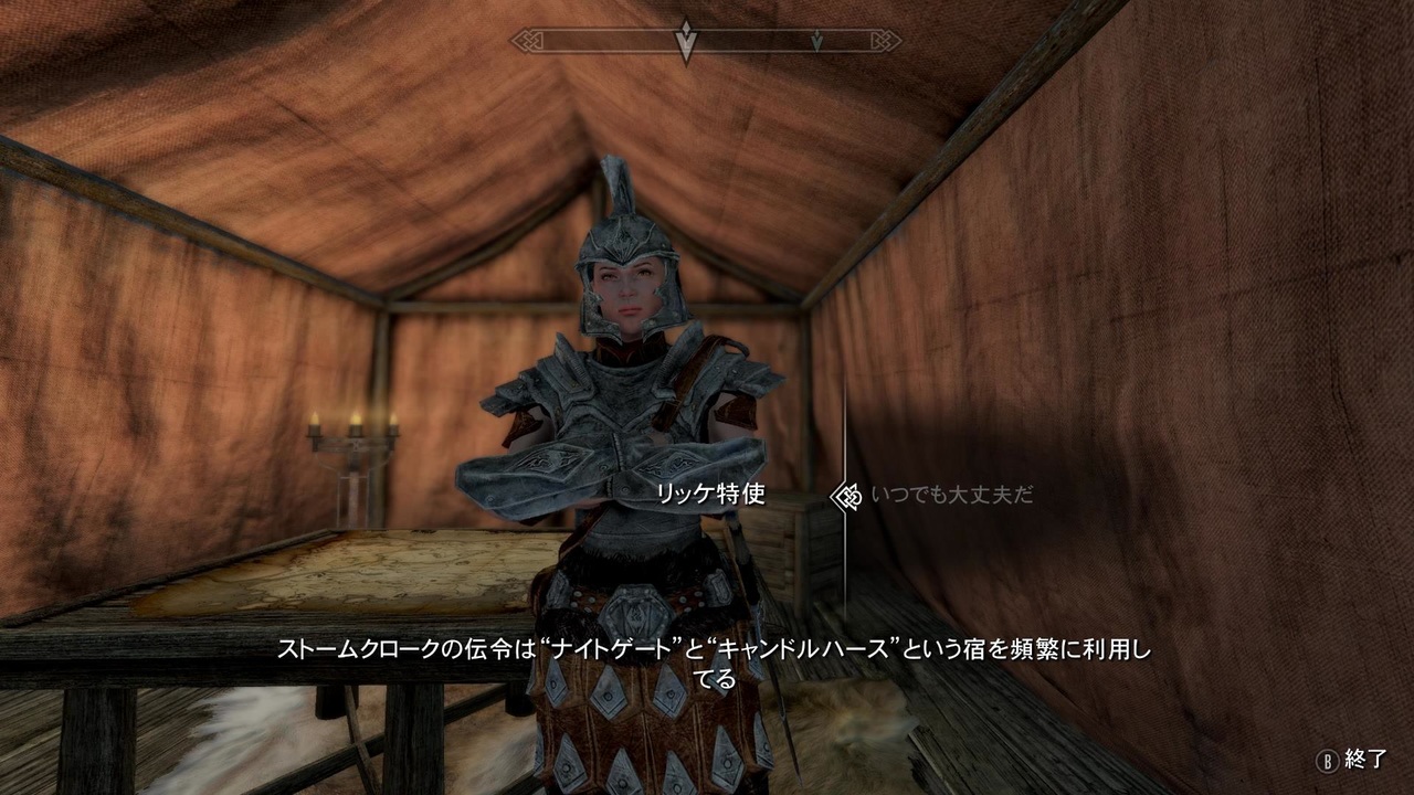 人気の Skyrim Mod 動画 343本 9 ニコニコ動画