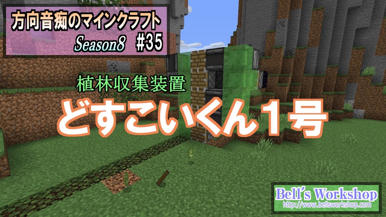 人気の ゆっくり実況プレイ マインクラフト 動画 16 434本 14 ニコニコ動画