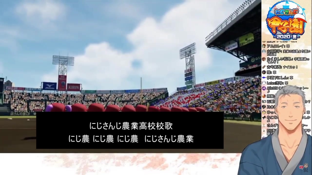 にじさんじ農業高校校歌 字幕訂正版 ニコニコ動画