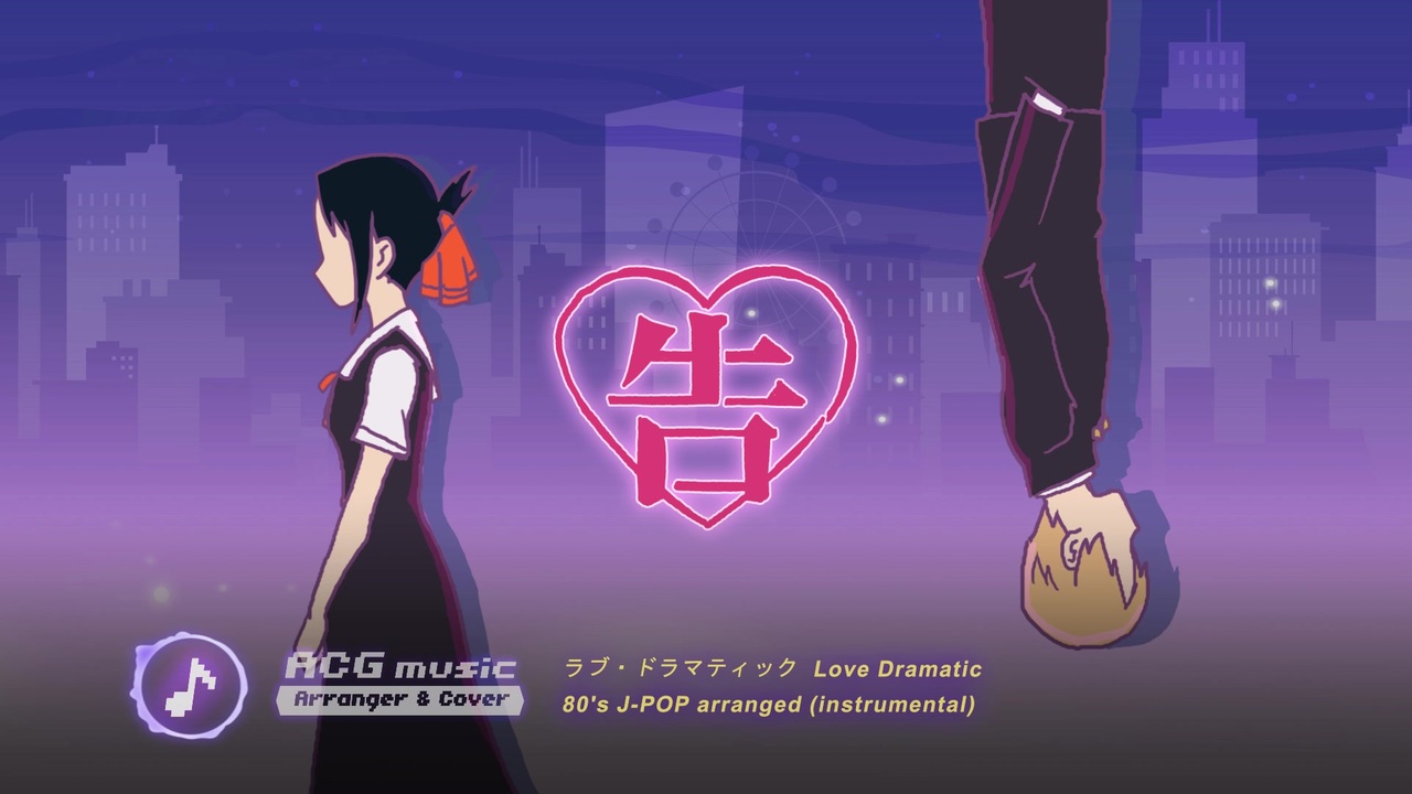 人気の City Pop 動画 30本 ニコニコ動画